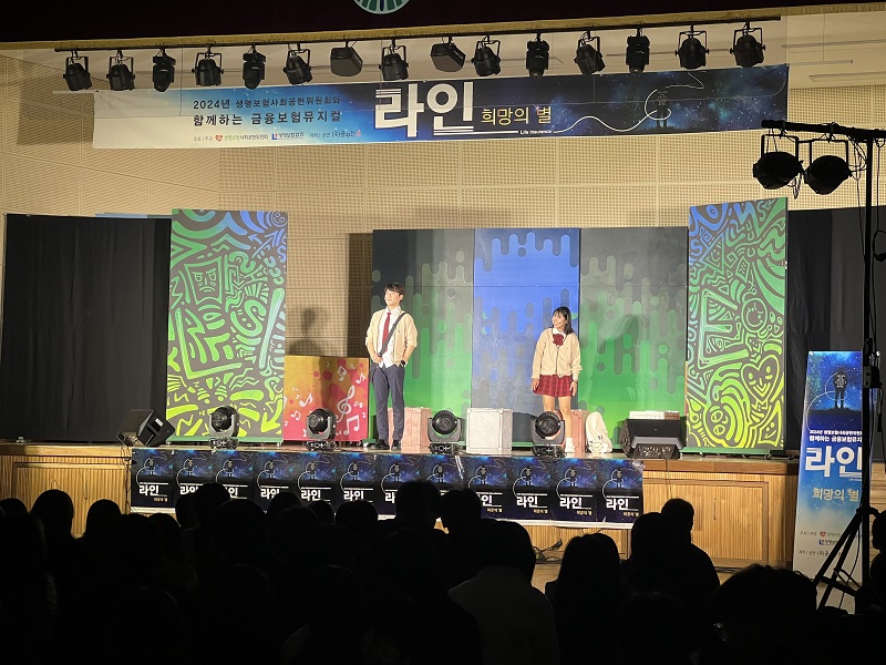 20241104_성재중학교 1.jpg